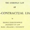 The Ethiopian Law of Extra-Contractual Liability by George Krzeczunowicz (1970)