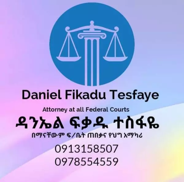 DANIEL FIKADU LAW OFFICE